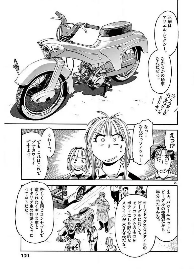 P29