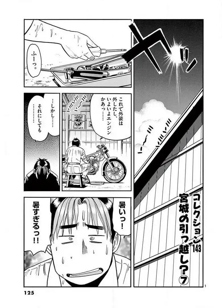 P33