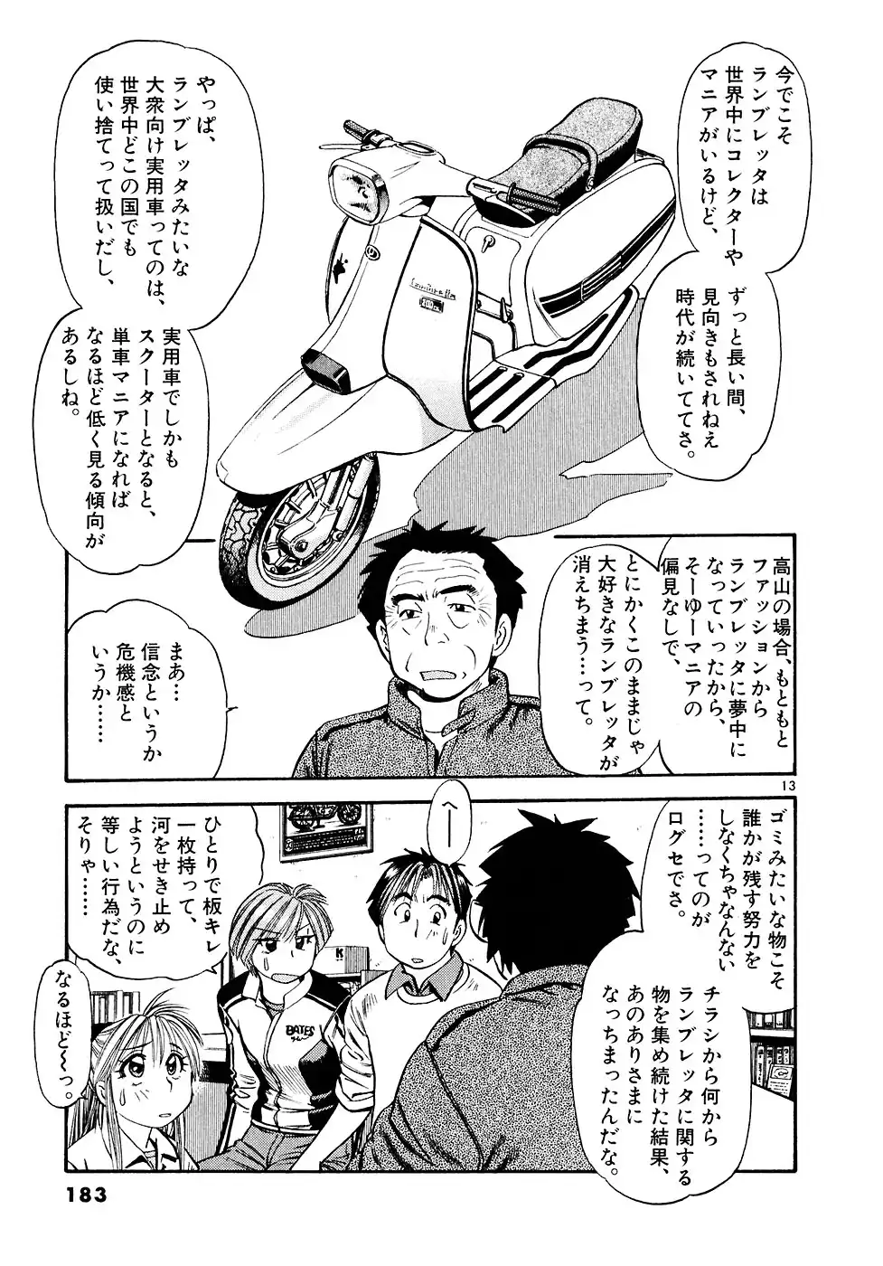 P13