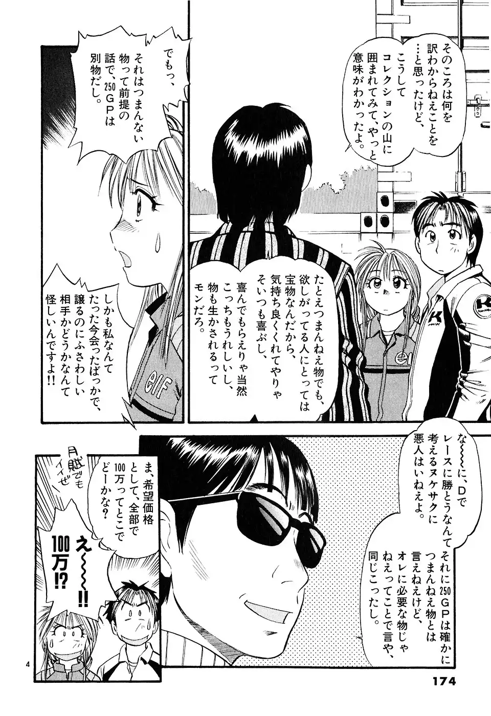 P4