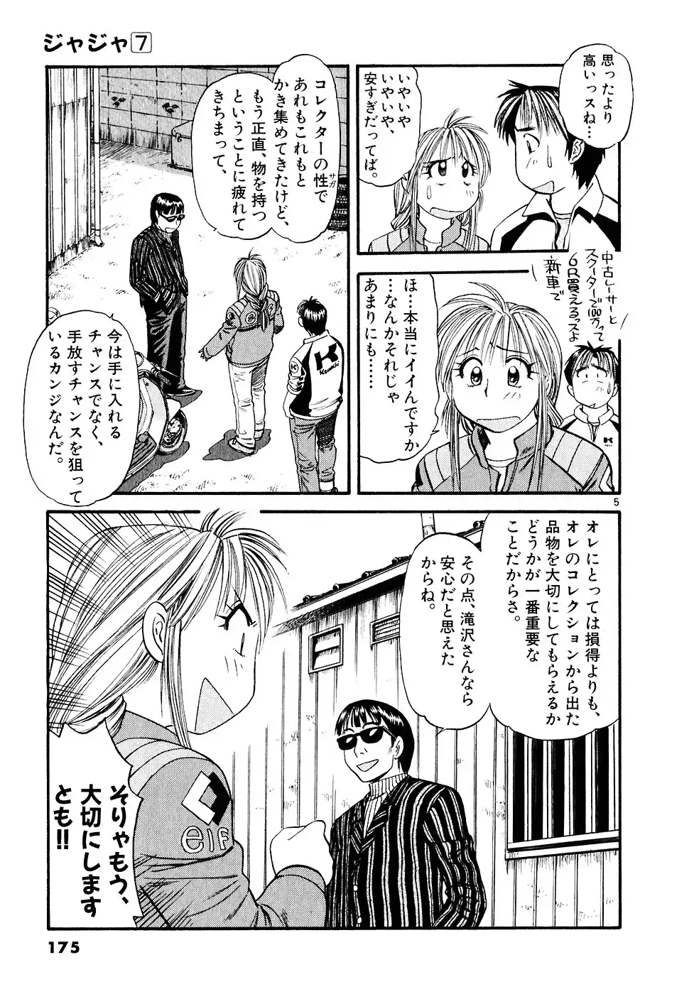 P5