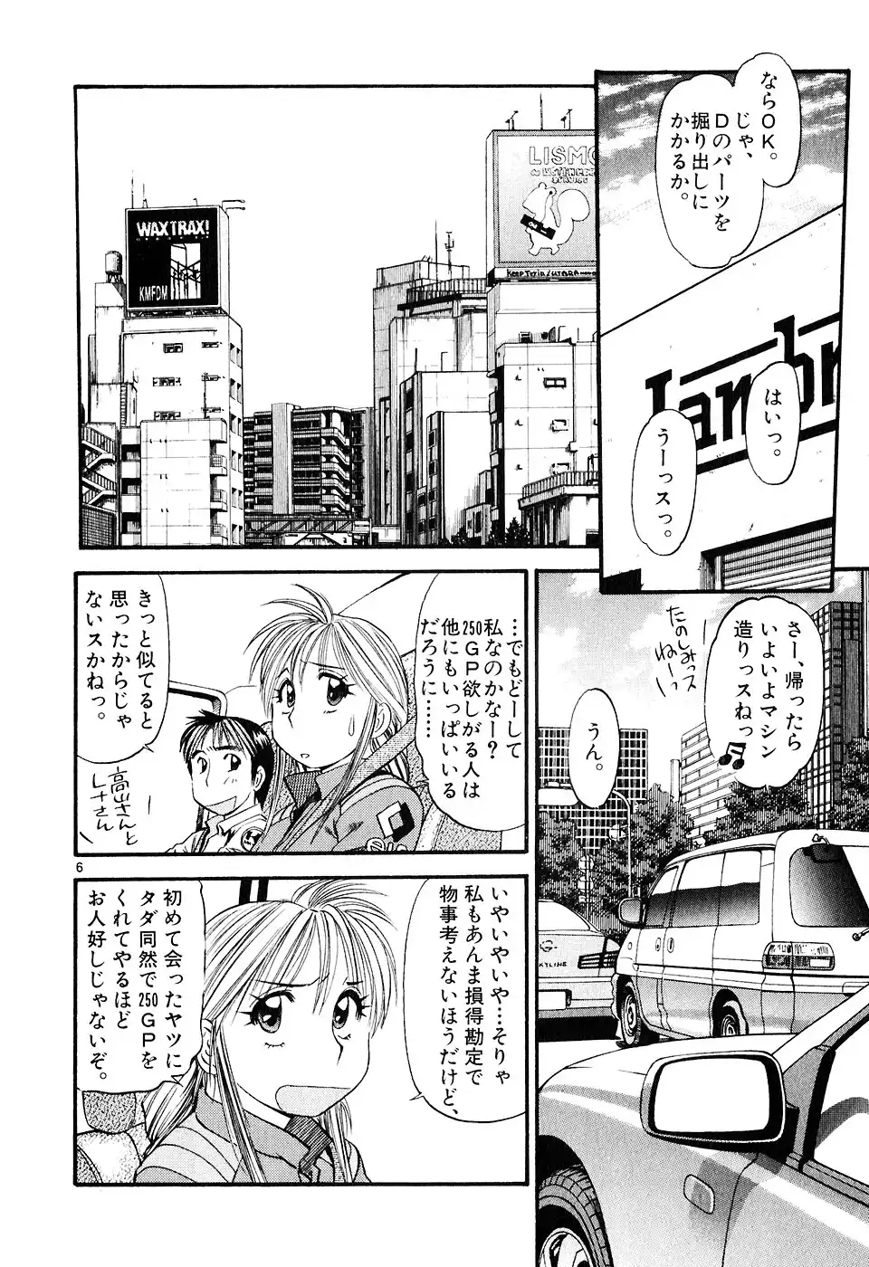 P6