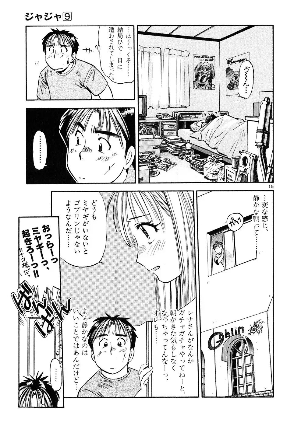 P15