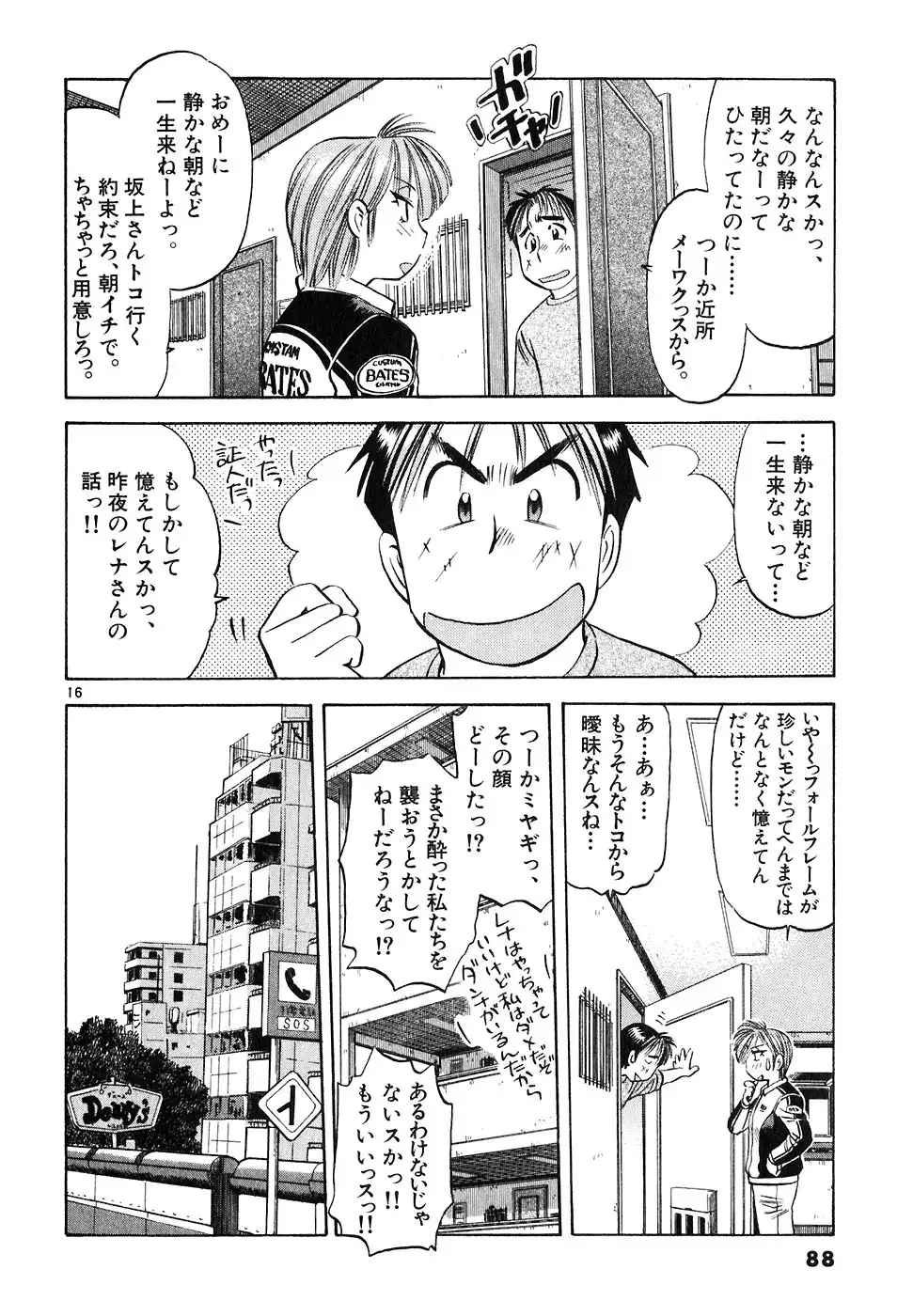 P16
