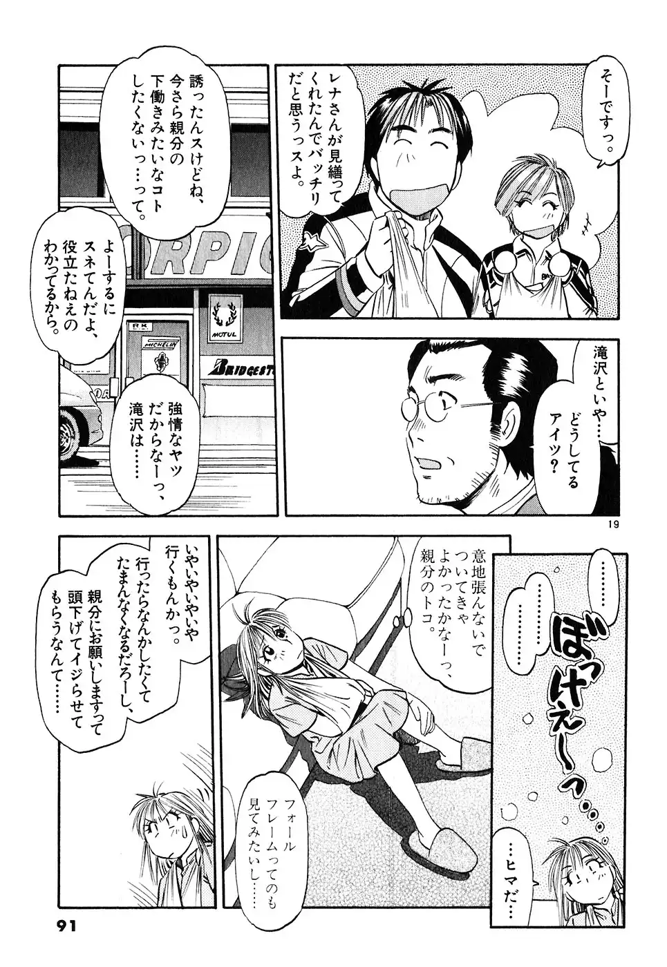 P19