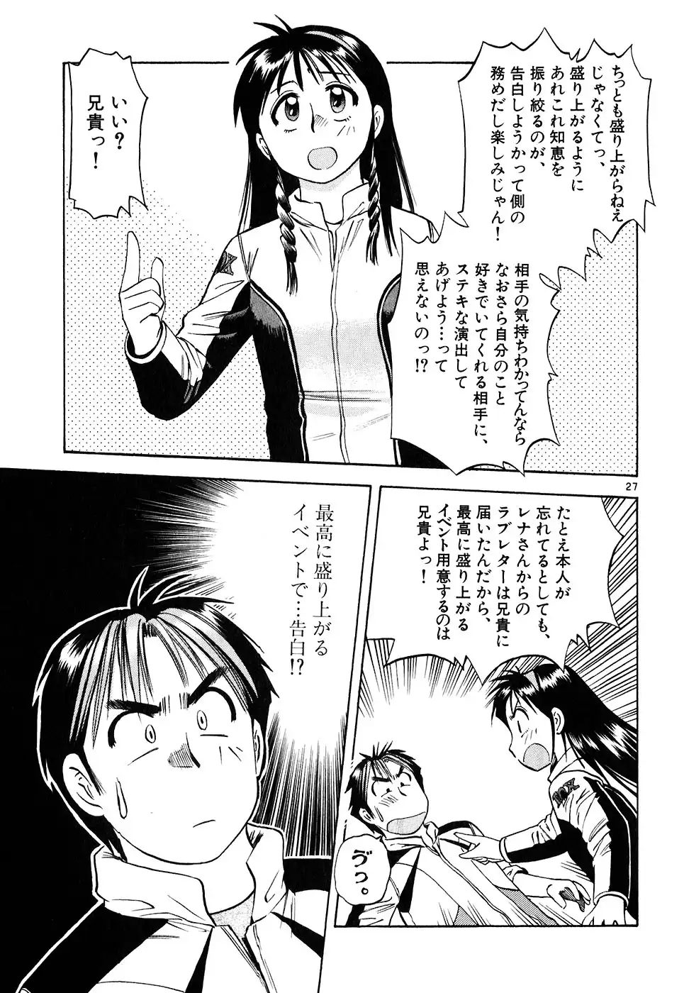 P27