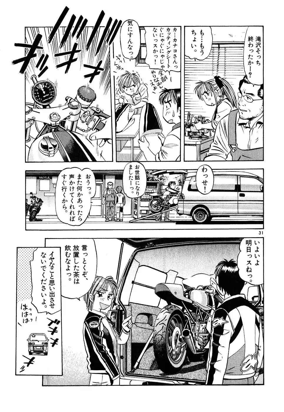 P31