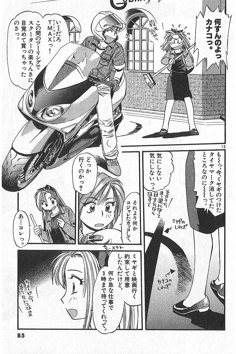 P12