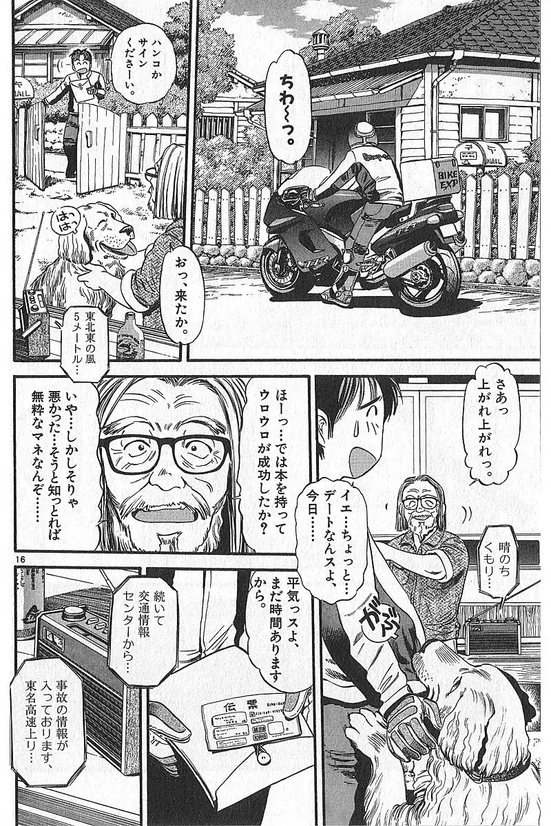 P15