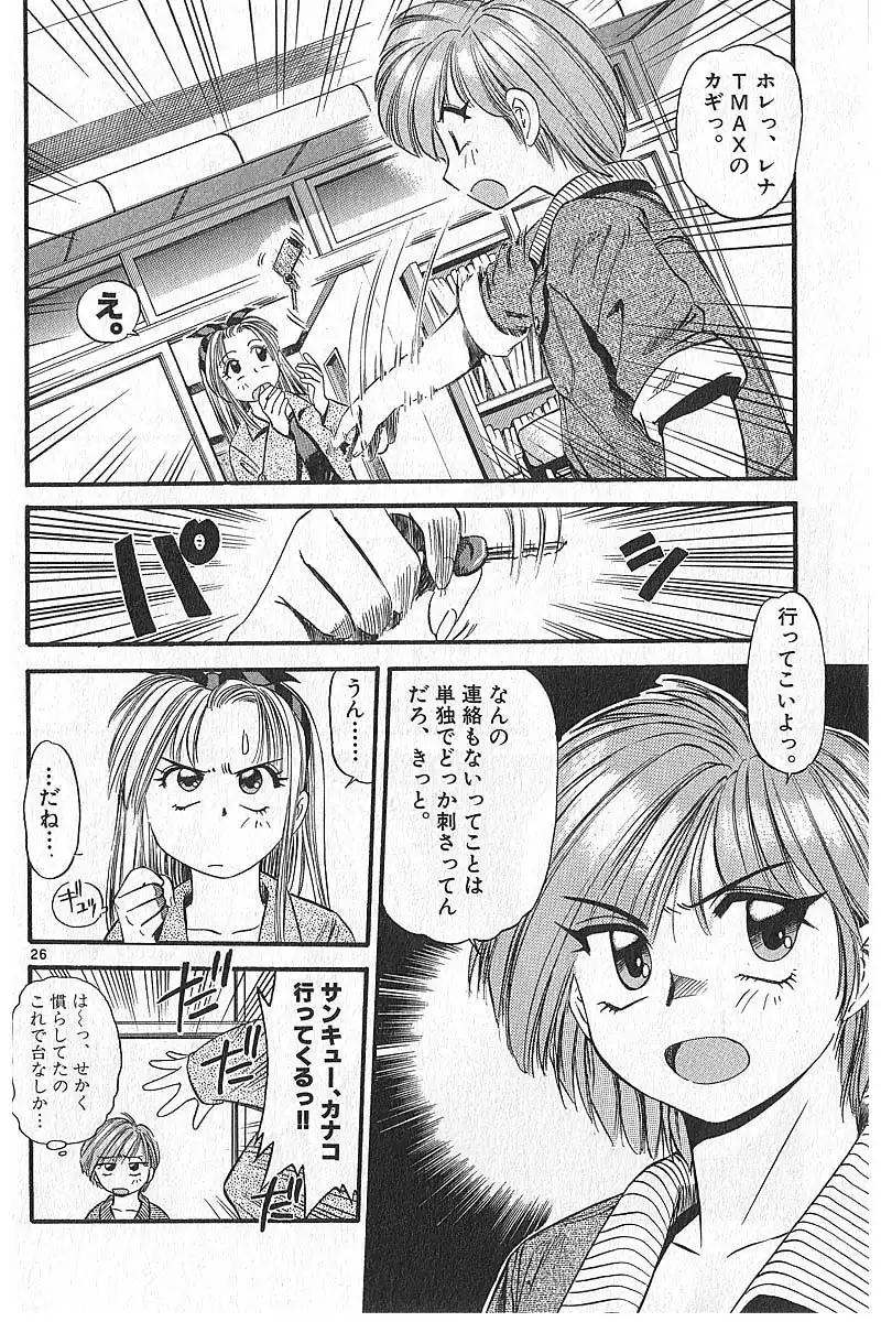 P25