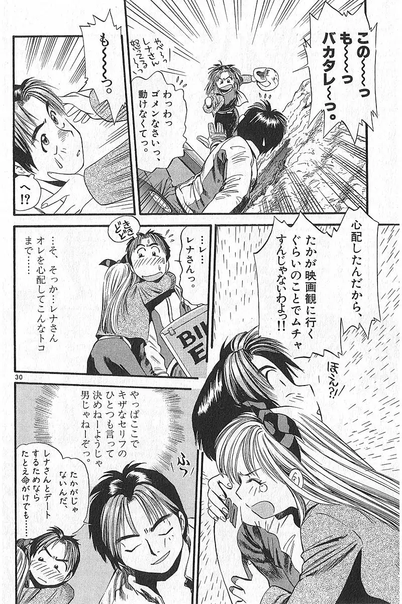 P29