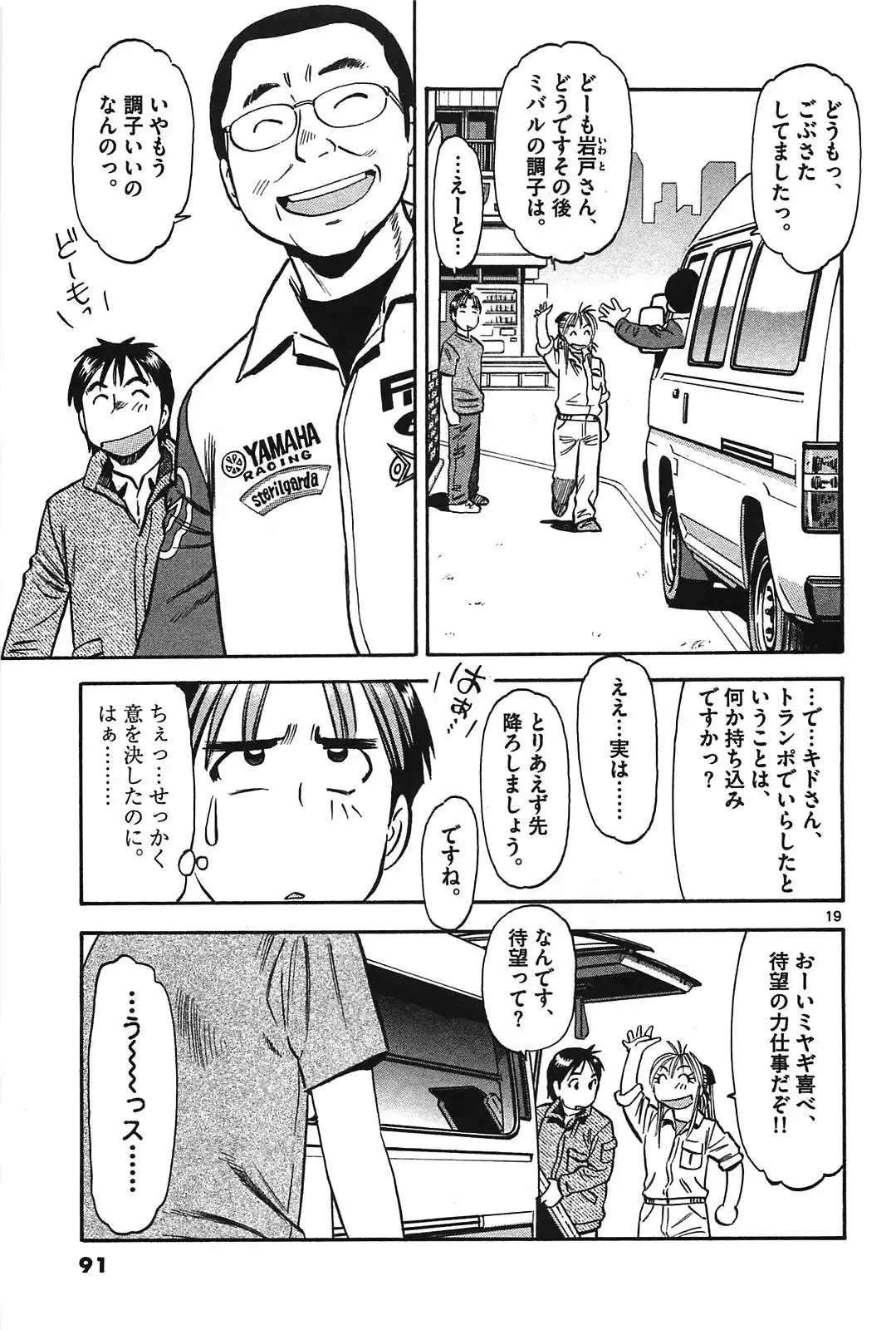 P19