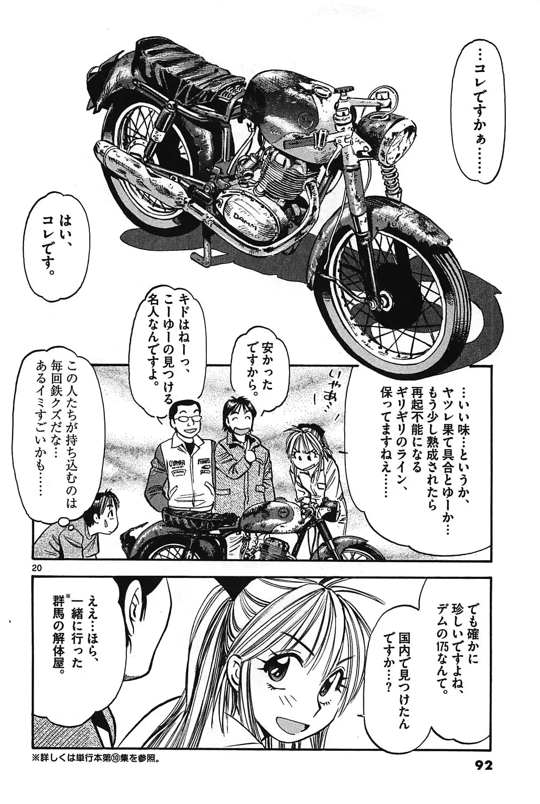 P20