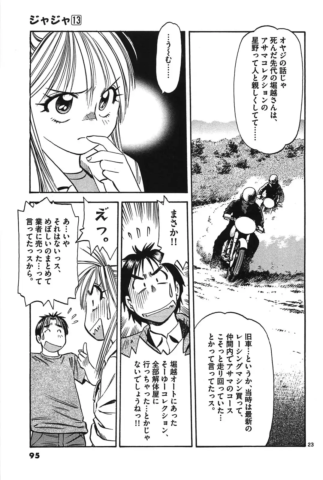 P23