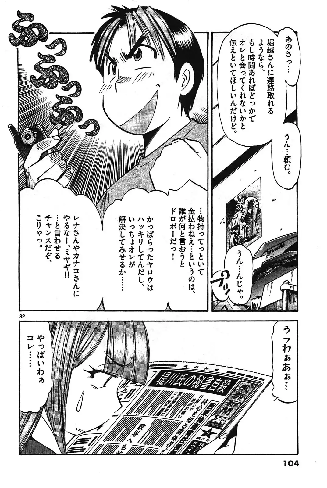 P32