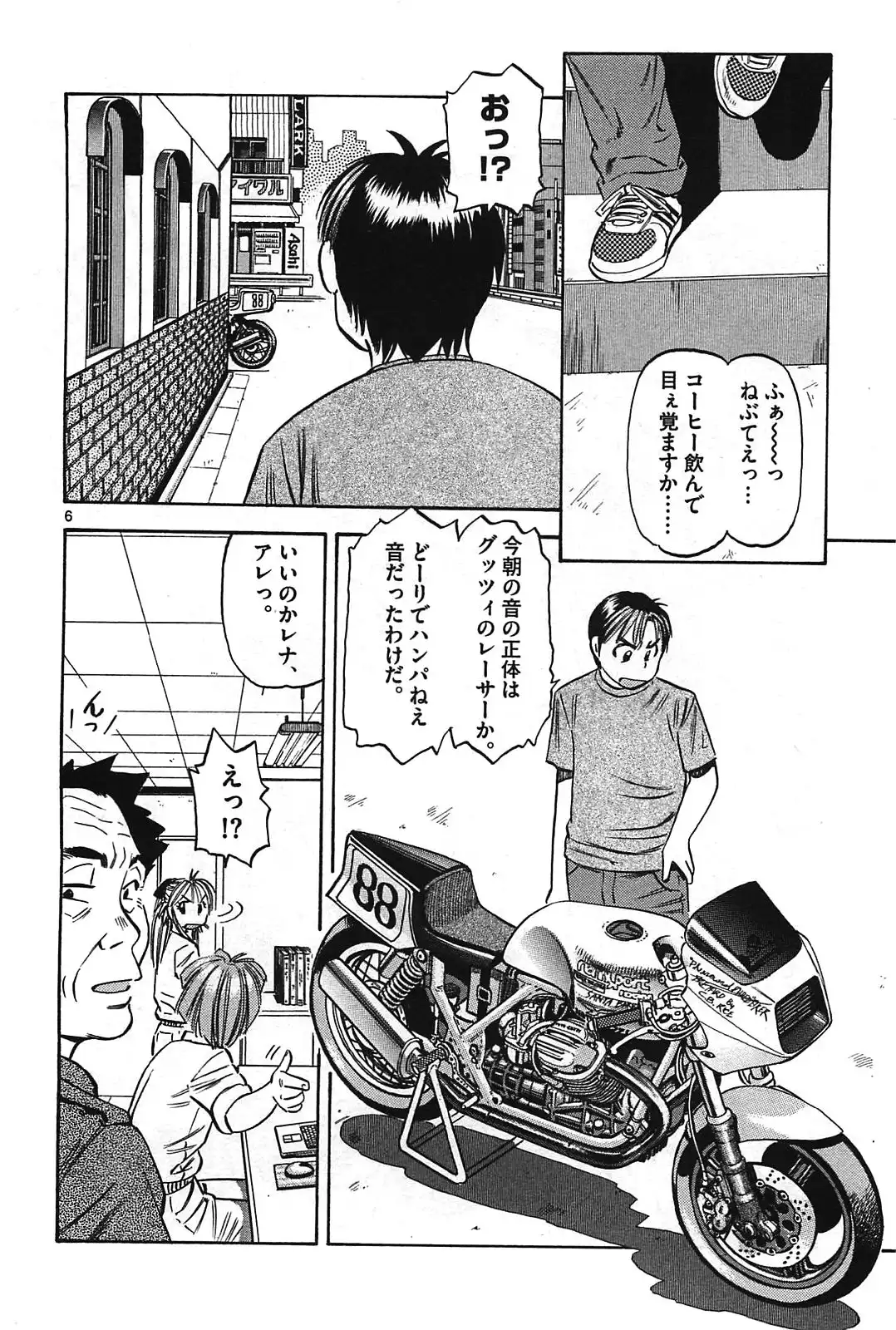 P6