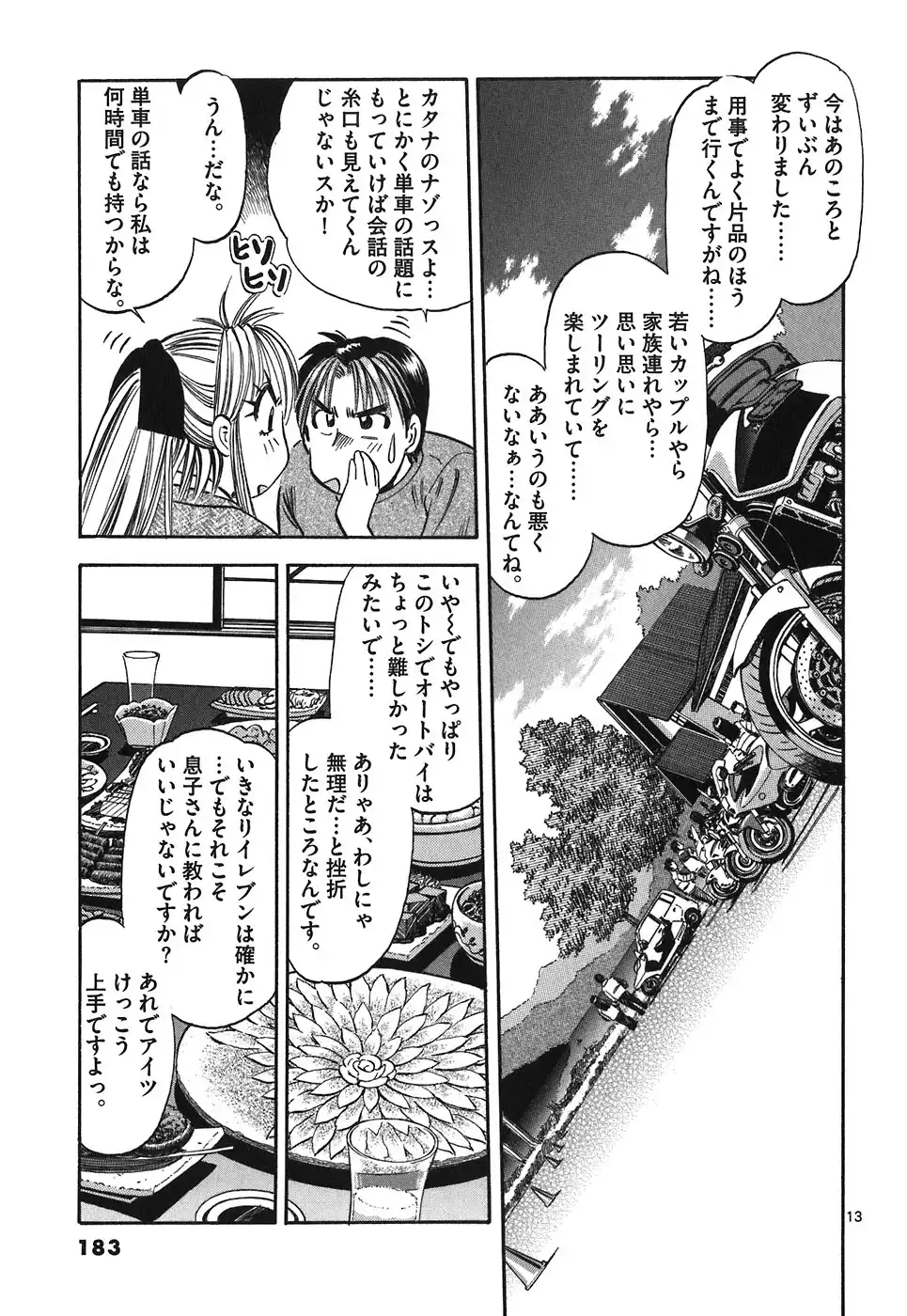 P13