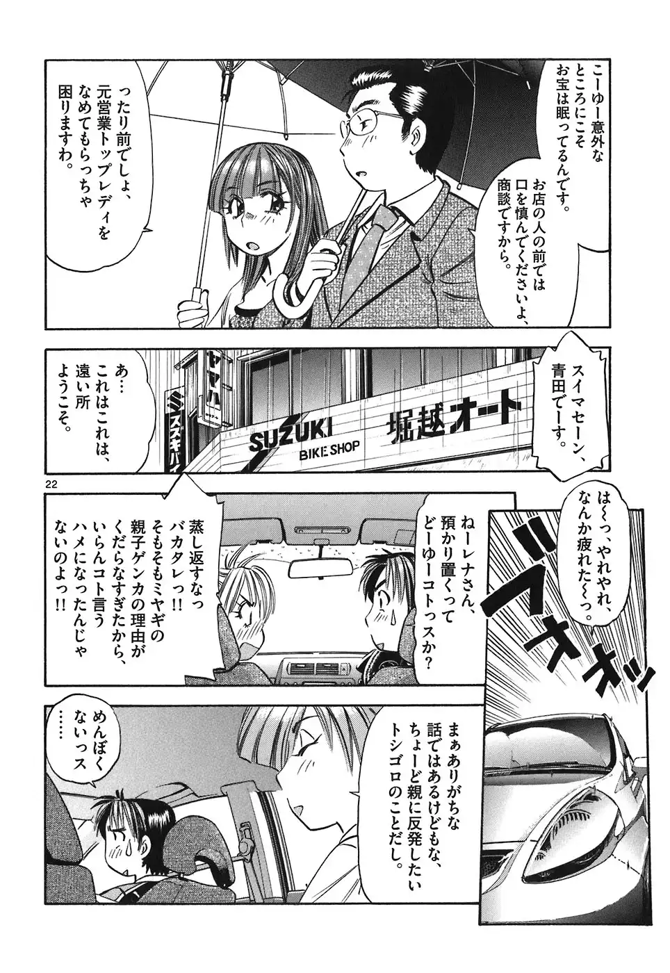 P22