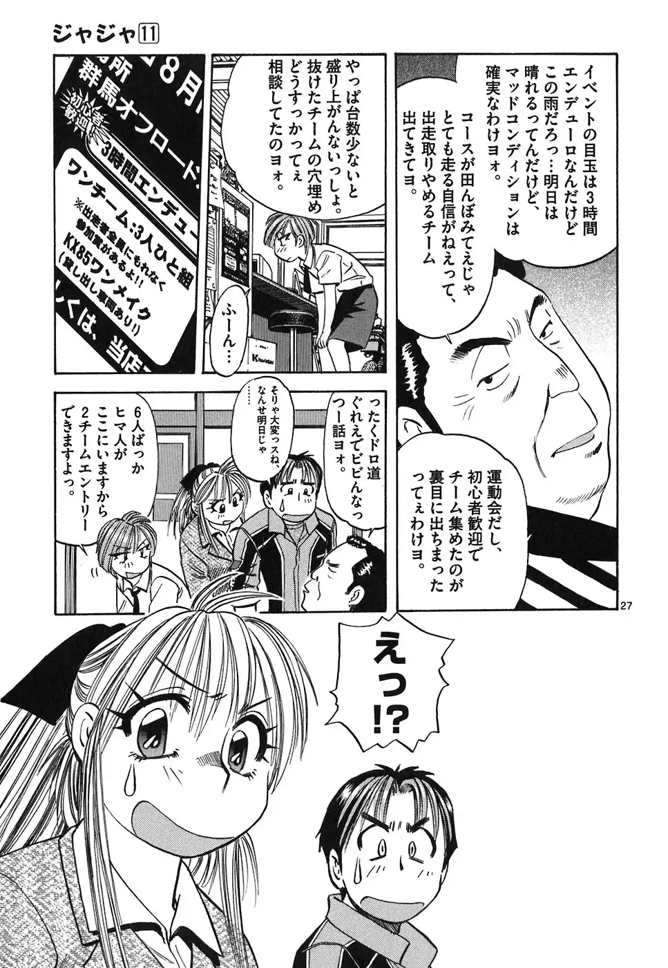 P27