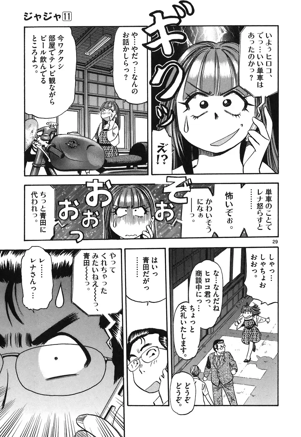 P29