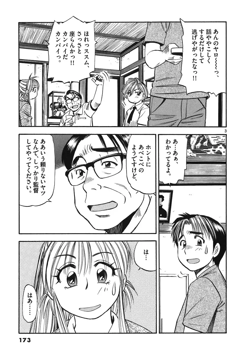 P3