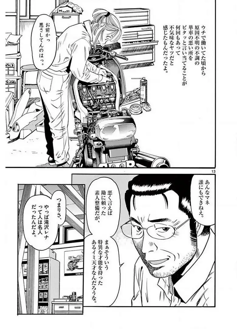 P13