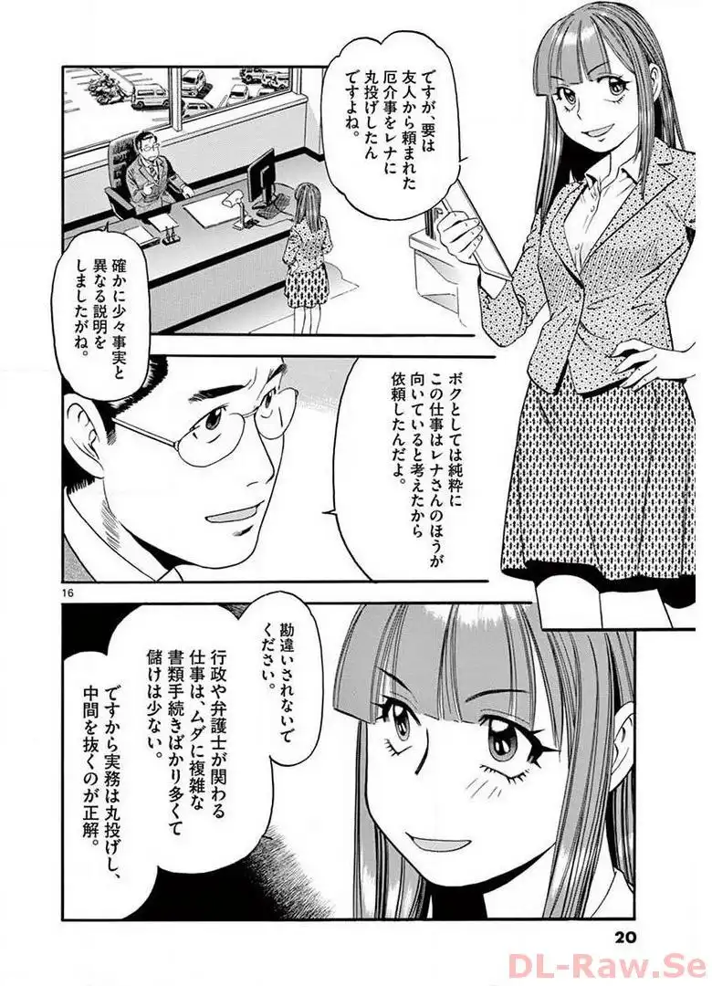 P16