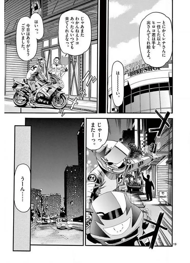 P19