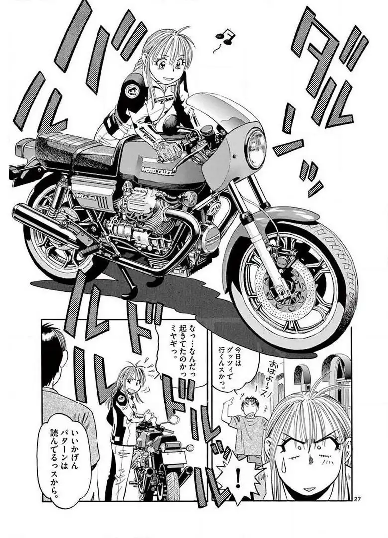 P27