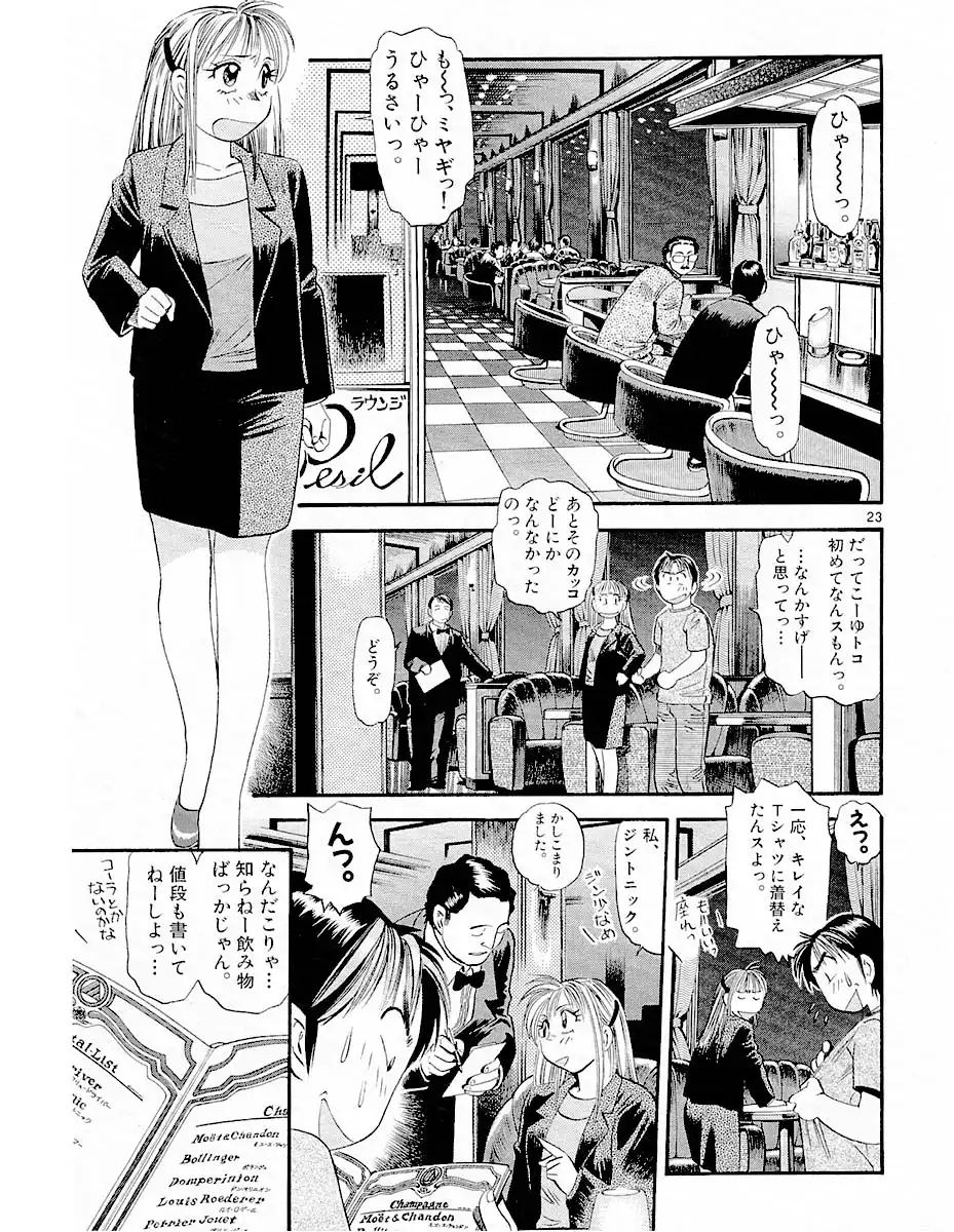 P23