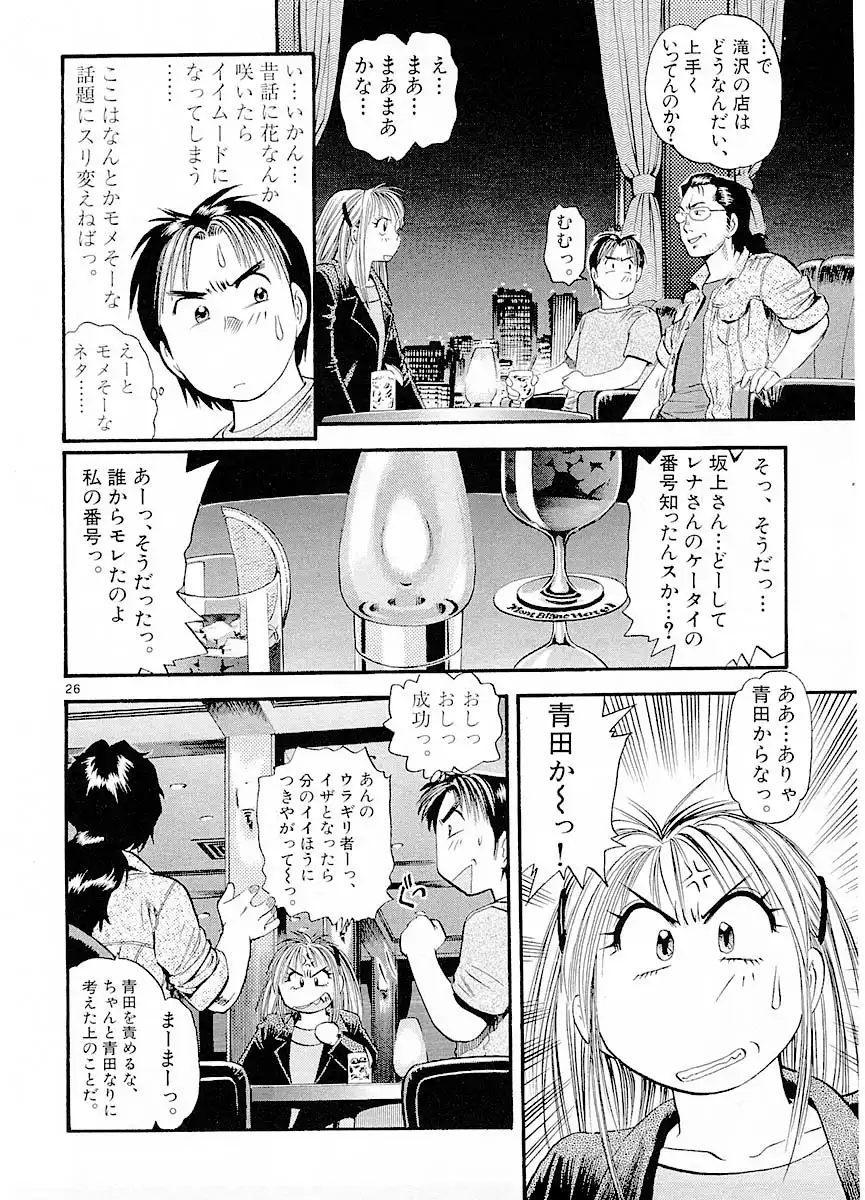 P26