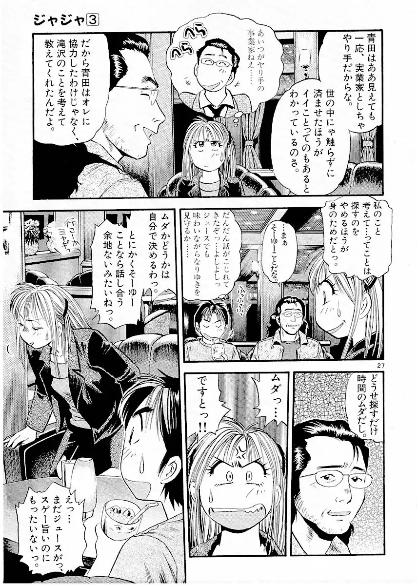 P27