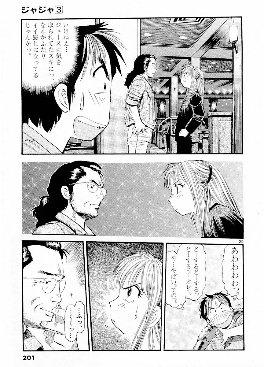 P29