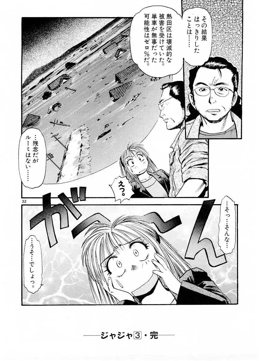 P32