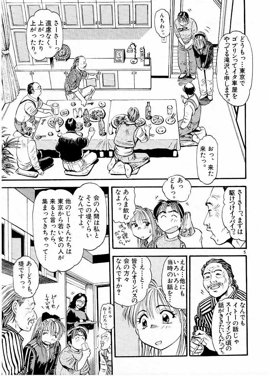 P5