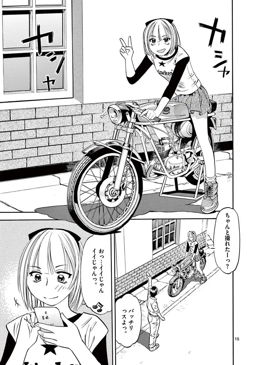 P15