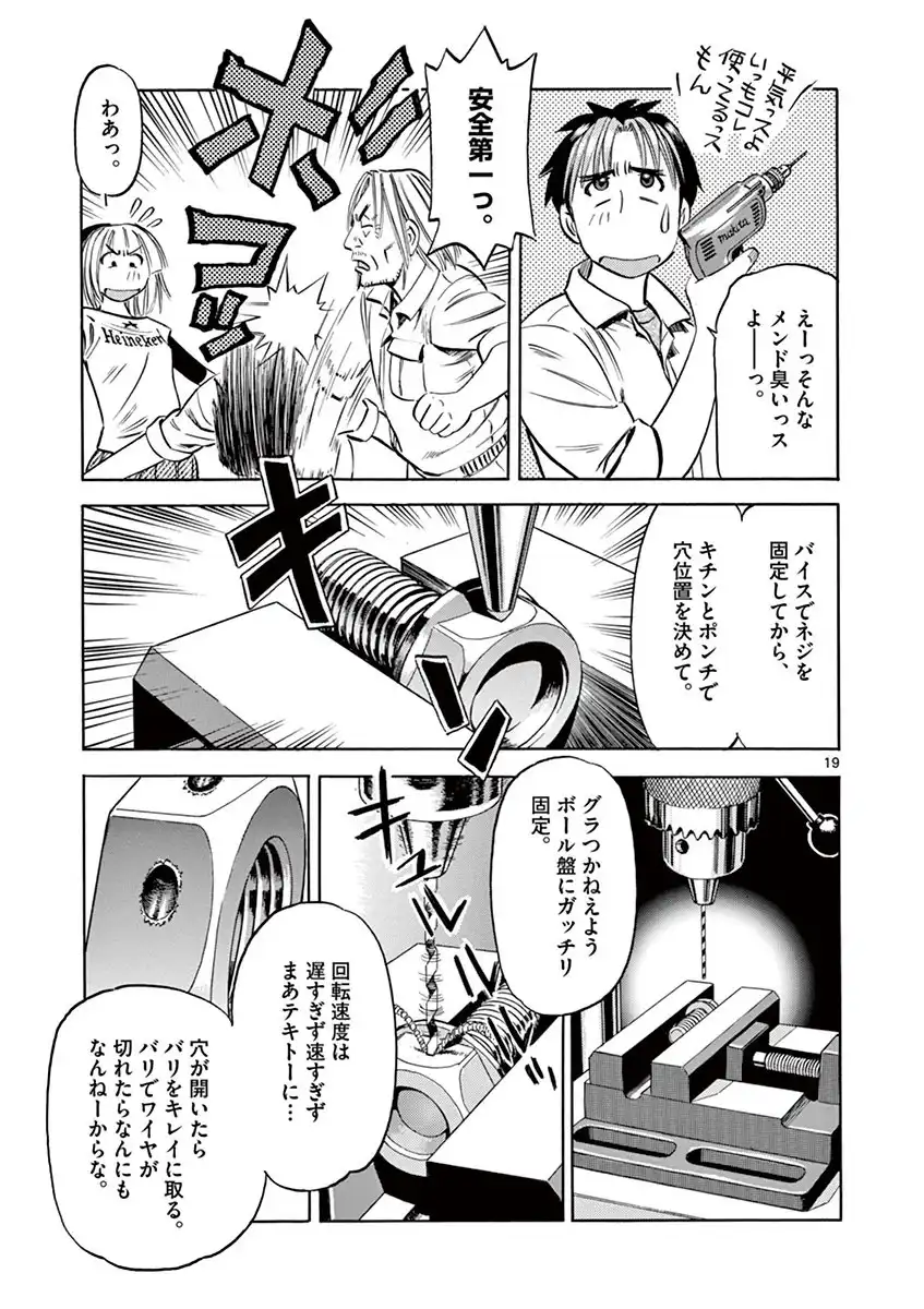 P19