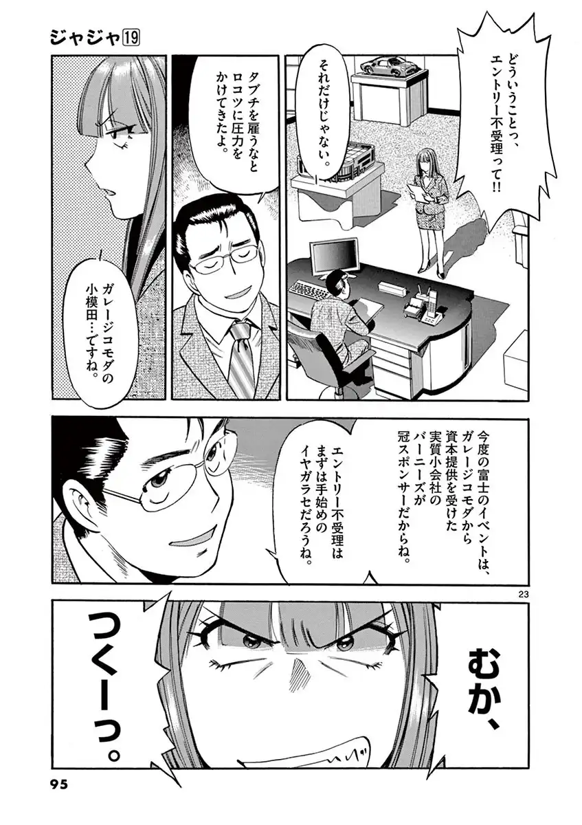 P23