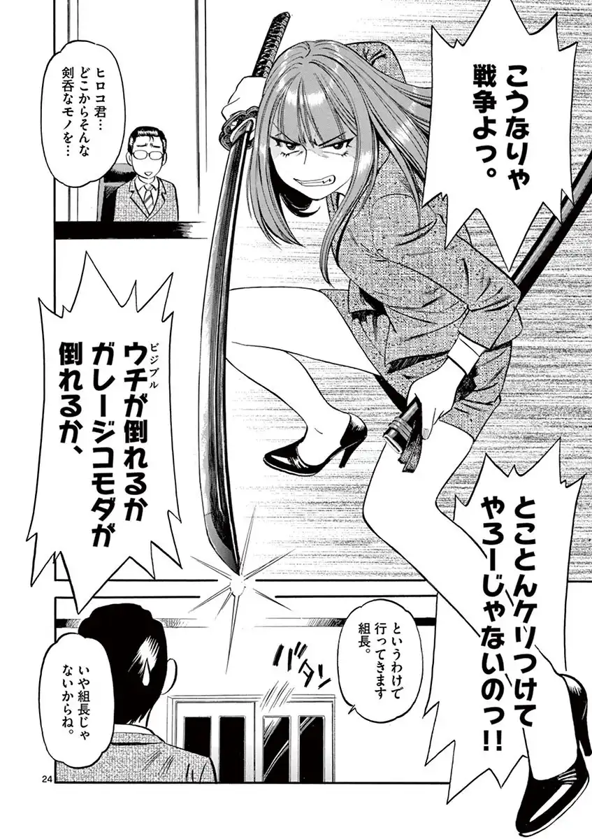 P24