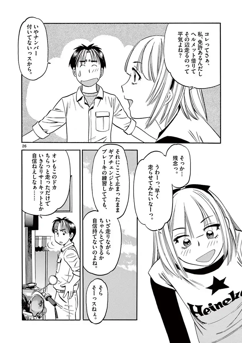 P26