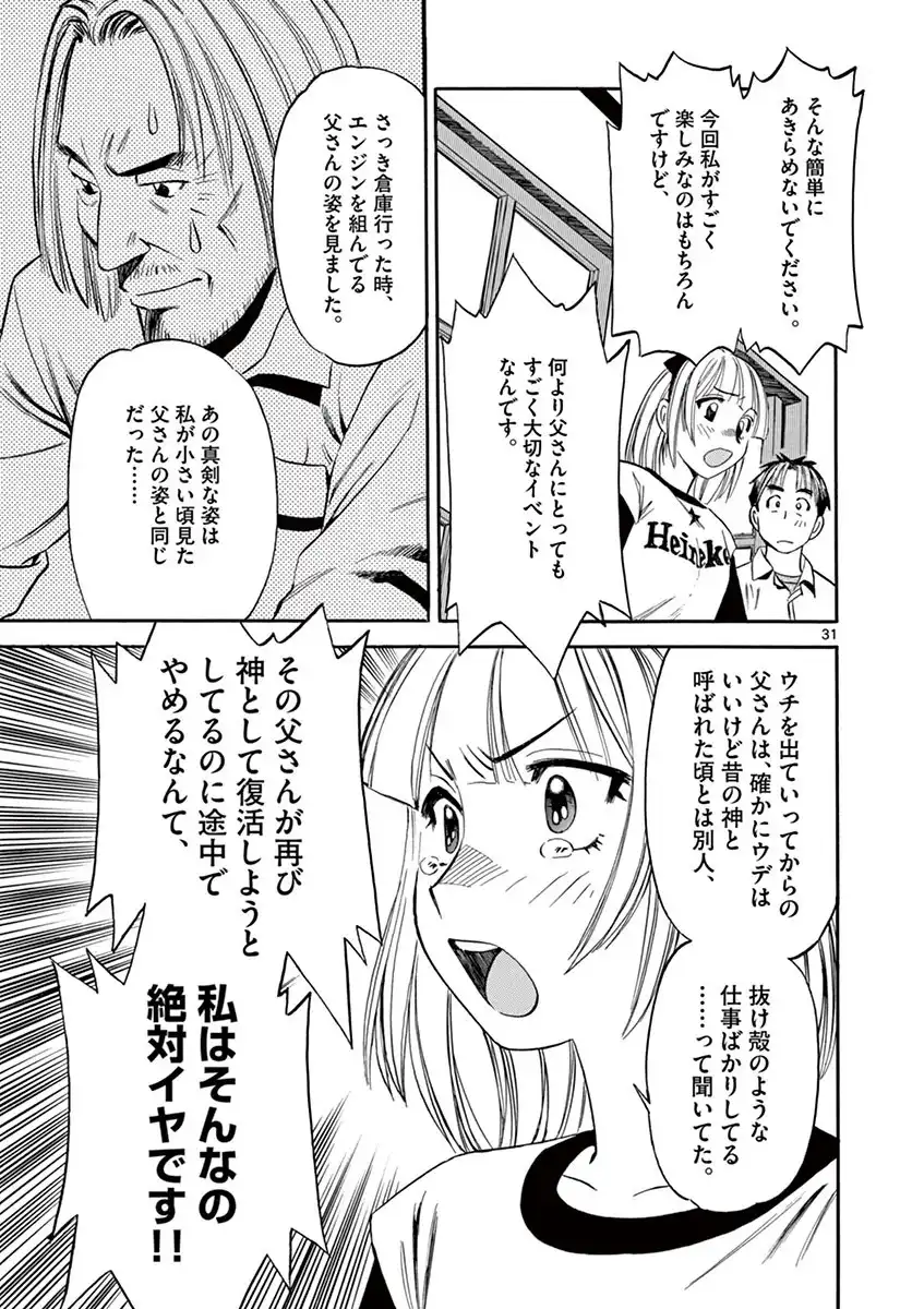 P31