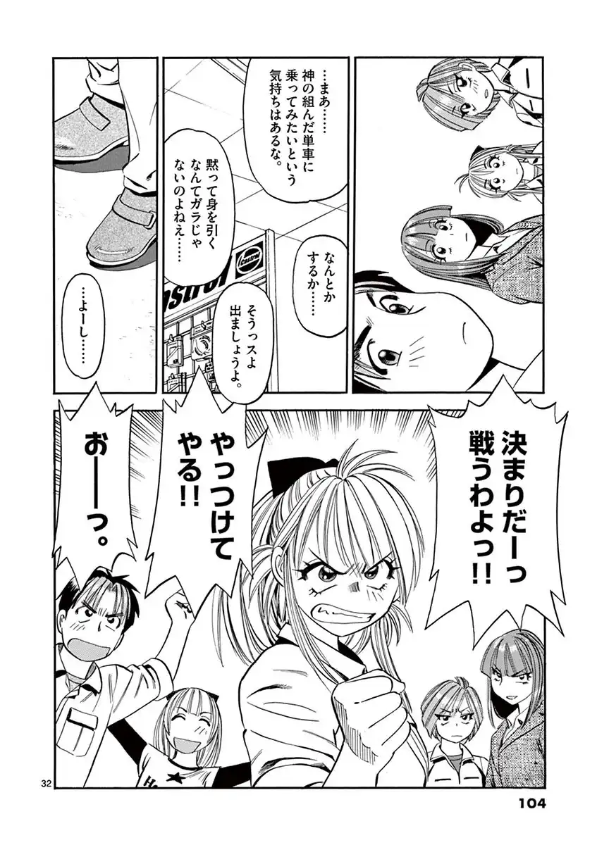 P32