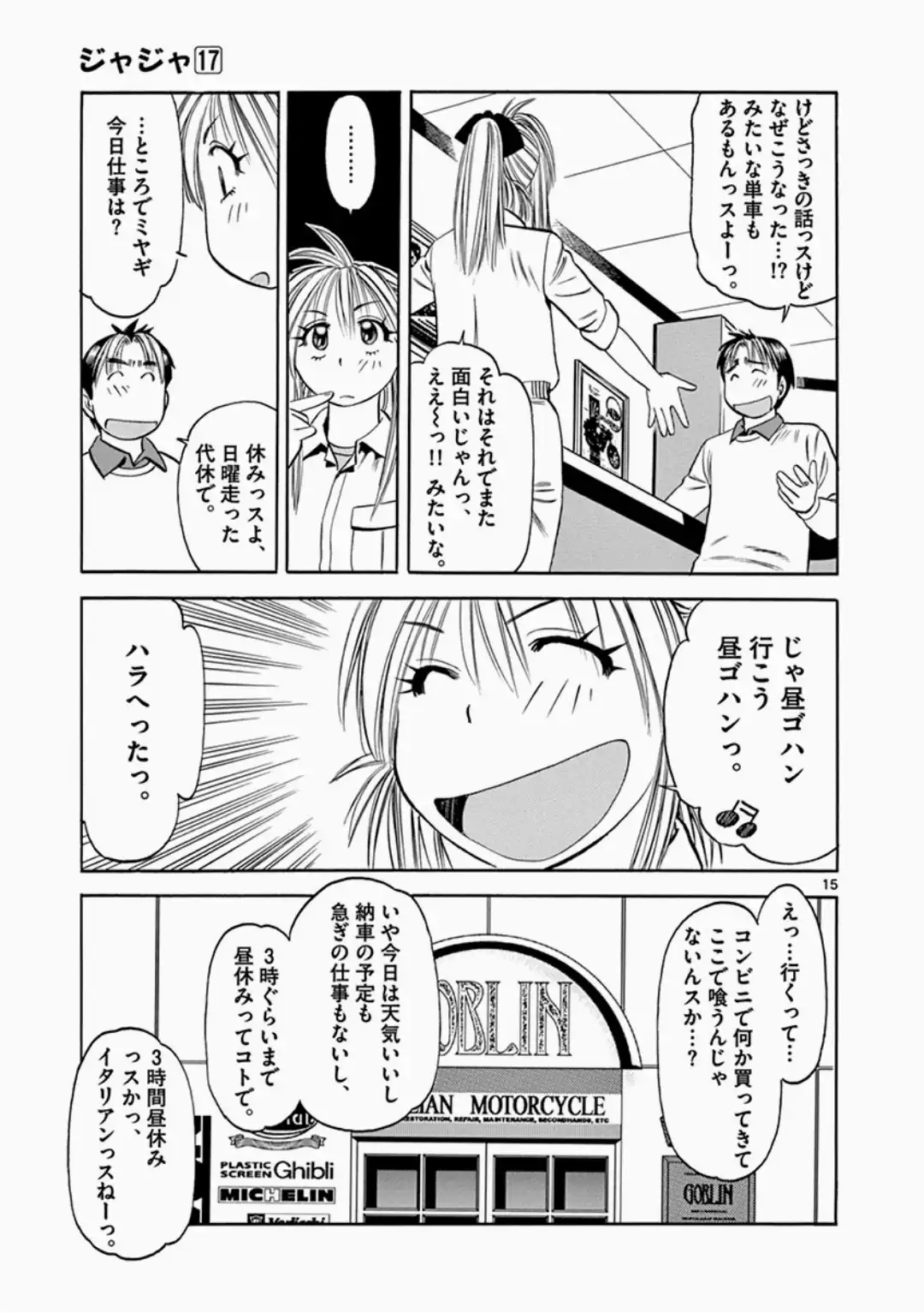 P15