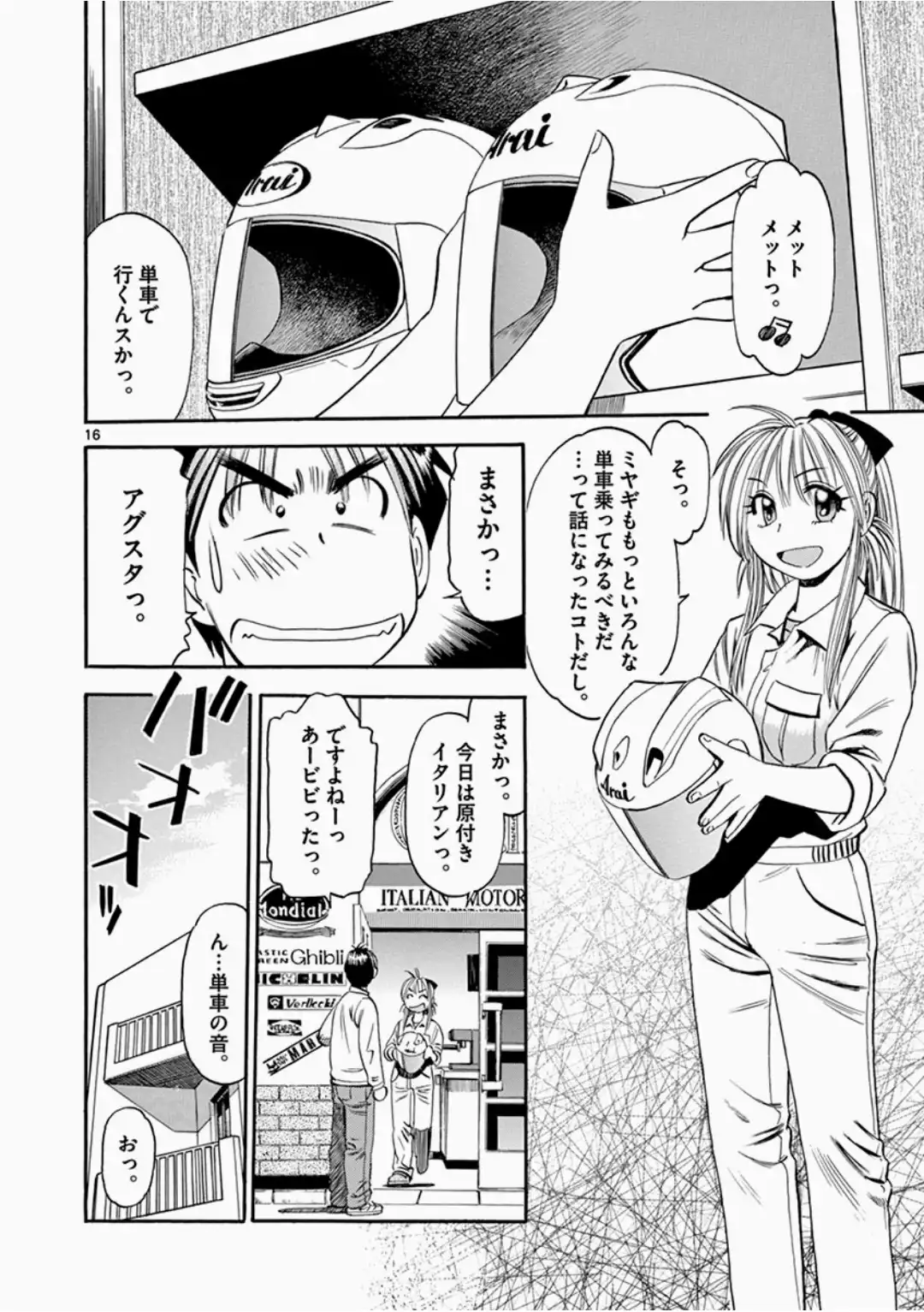 P16
