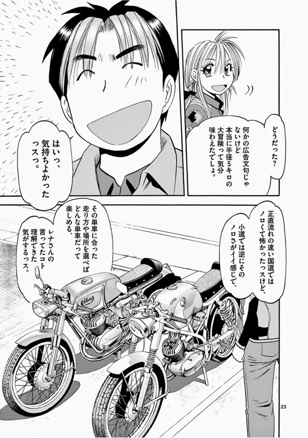P23