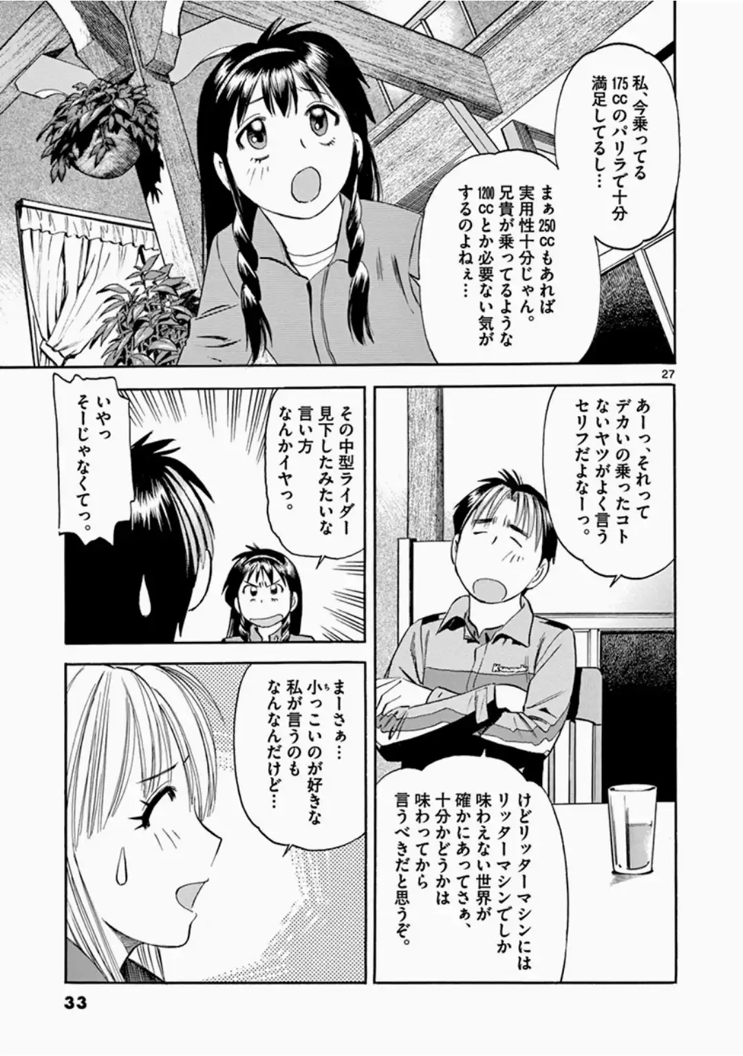 P27