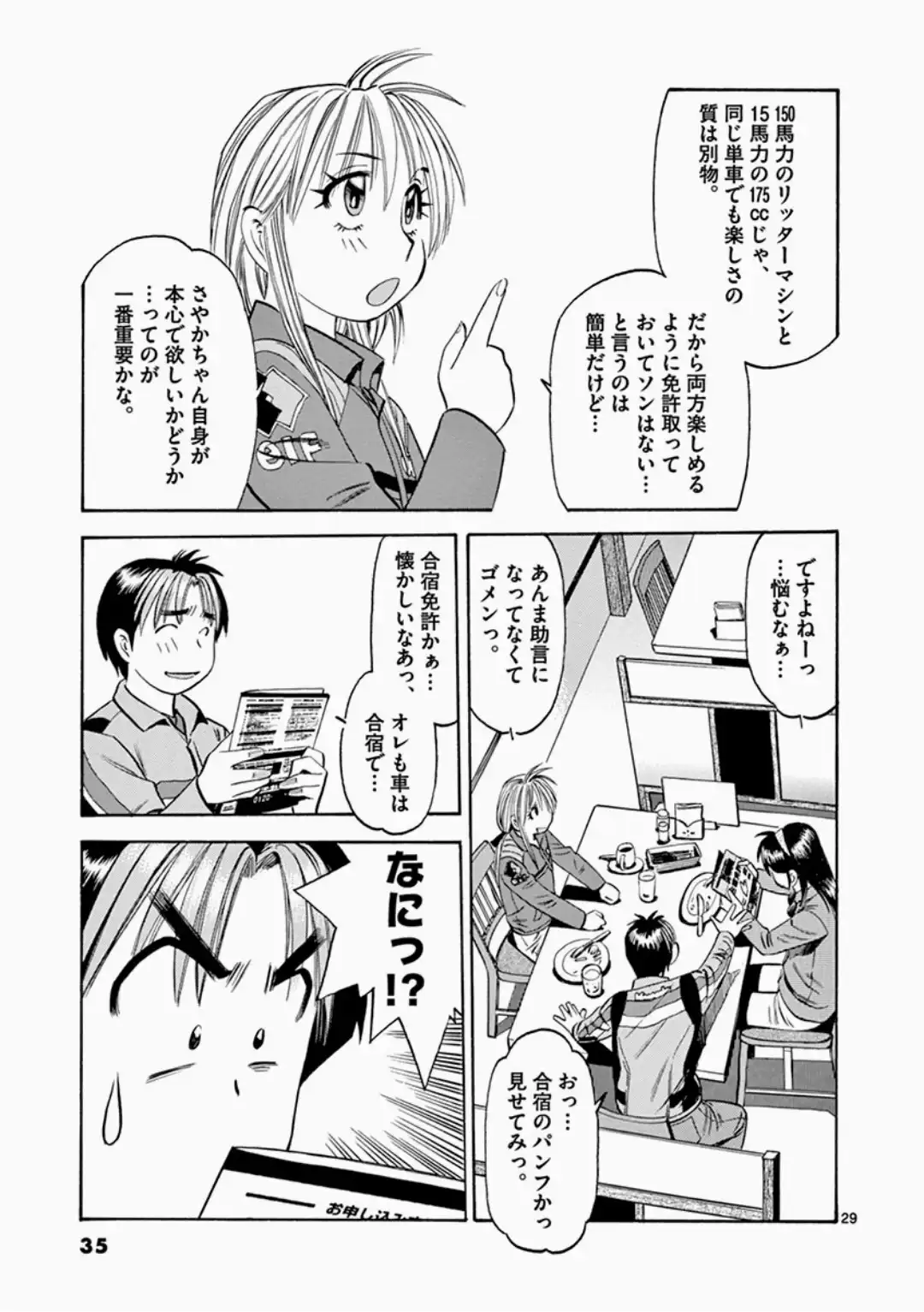 P29