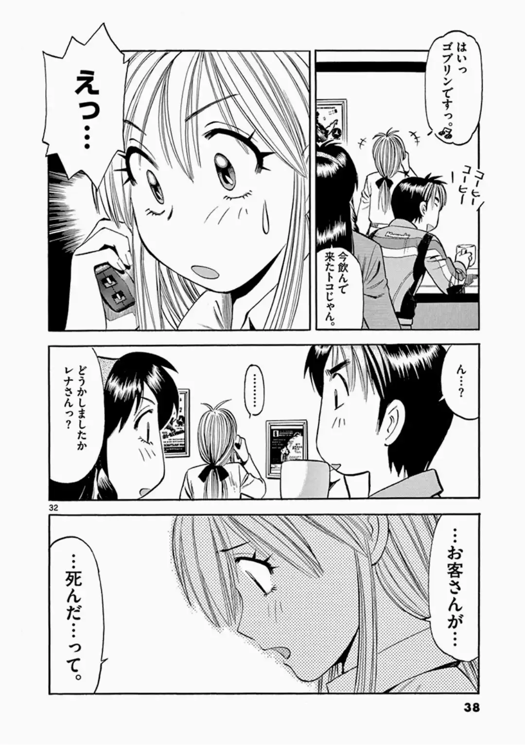 P32