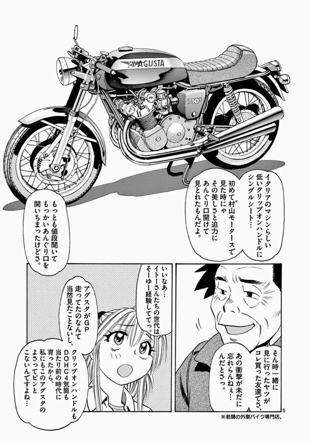 P5