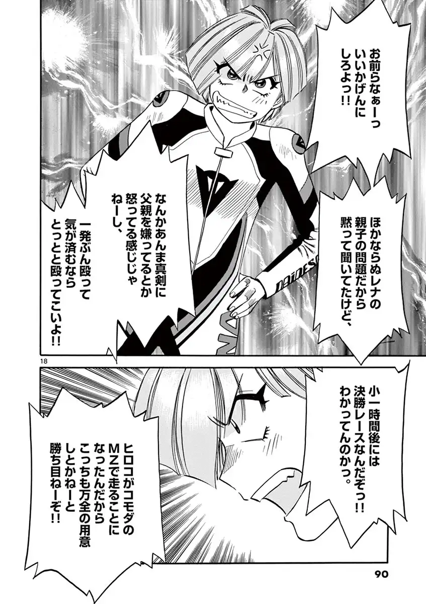 P18